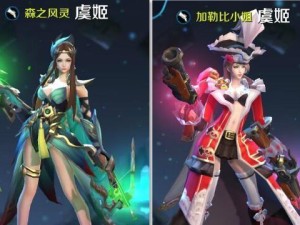 阿狸出装选择技巧攻略（玩转英雄联盟）