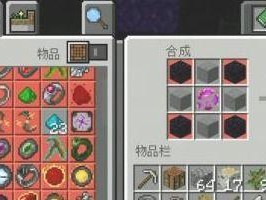 我的世界转化桌怎么用,桌面转换器使用指南