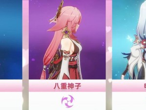 探寻神之眼（解锁原神中的隐藏任务，揭开神之眼的神秘面纱！）