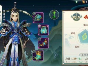 免费获得剑网3指尖江湖杨宁攻略（以游戏为主，教你轻松入手）