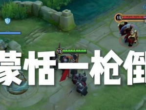 《以蒙恬最近新玩法出装攻略》（探索最强无敌的装备搭配，打造蒙恬超神之路）
