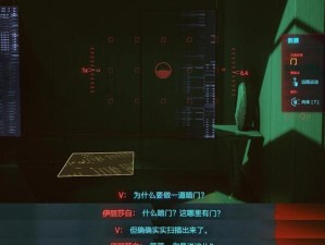 《以赛博朋克2077》公路之歌任务攻略（探秘危机四伏的公路，解锁高级骑行技巧）
