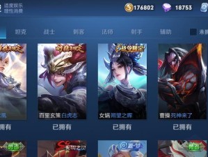 白虎出装攻略铭文大全（王者荣耀白虎出装攻略及适用铭文推荐）