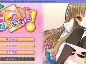 《厄运小姐手游》全方位出装攻略（斩杀敌人的利器，掌握厄运小姐的装备选择技巧！）