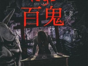 《揭开谜题，解密白橙游戏的攻略宝典》（以剧本杀之游戏白橙为例，带你轻松掌握游戏攻略技巧！）