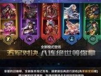 王者荣耀为什么不能五排匹配,五排匹配机制背后的公平与挑战