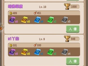 塔防骑士团攻略（打造无敌防线，征服敌军疆域！）