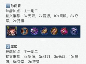 王者荣耀曹操攻略（掌握关键装备和铭文搭配，成为无敌战神！）