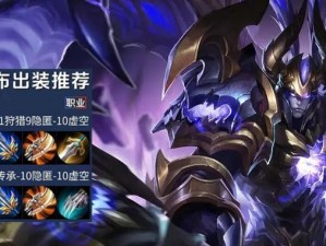 吕布攻略最强出装（无敌战神——吕布怎样才能成为最强王者？）