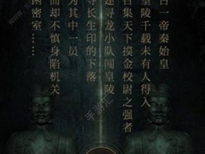 《长生劫商人交易技巧全解析》（各类商人攻略大揭秘，让你轻松赚大钱！）