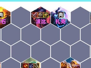 玩转云顶之弈，掌握波比6法！（亲测有效，技巧详解！）