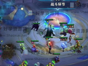 《云顶之弈》游戏技巧（玩法详解、装备推荐、升级策略等）