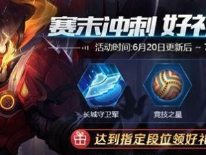 王者荣耀典韦的传奇故事（揭秘典韦的家族背景、战争经历以及忠诚精神）