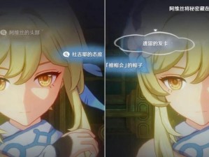 挑战流寒神像，解锁往事记忆（挑战流寒神像，解锁往事记忆）