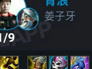 姜子牙出装攻略（揭秘姜子牙装备搭配的优劣和技巧，助你成为强大的战士）