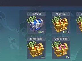 《神角技巧》游戏哥布林营地宝箱位置大揭秘！（如何在哥布林营地轻松找到宝箱？一起来看看吧！）