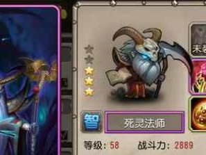 《手游死灵法师出装攻略》（解密最强死灵法师装备选择技巧，助你称霸战场！）