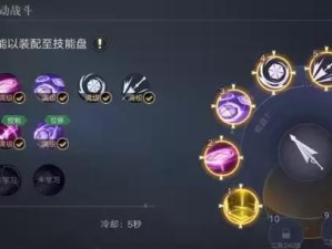 攻略游戏心得分享（提升游戏技巧，迈向游戏巅峰）