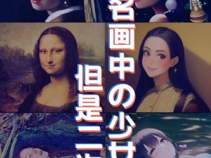 高能手办团奥菲利亚使用技巧详解（打造强力输出，驾驭全场BOSS）