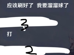 原神对话奇葩选项攻略（充满创意的选项，让你感受游戏的无限趣味）