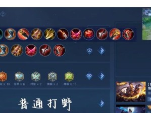 王者荣耀猴子出装攻略——熊猫直播解说带你上王者！（猴子出装攻略详解，带你在王者峡谷中无往不利！）