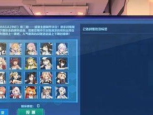 《苍蓝誓约》快速升级攻略，让你轻松升级！（升级达人教你如何在游戏中快速提升等级，解锁更多新功能！）