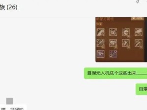 《明日之后》熔岩救援活动全攻略（不容错过的火山探险，让你深入了解游戏世界中的熔岩救援活动）