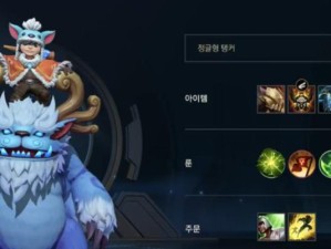 新一代神龙努努出装攻略（玩转LOLS12神龙努努出装攻略，让雪球滚滚而来！）