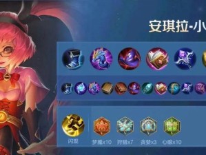 新手上分中单出装攻略（带你了解中单出装的关键及技巧）