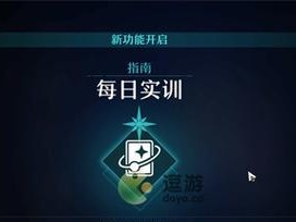 《崩坏3》游戏餐桌回忆碎片获取攻略（一步步教你获取餐桌回忆碎片，轻松拿到游戏奖励！）