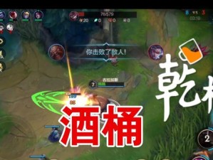 手游酒桶无冷却出装攻略（如何优化酒桶技能，提高输出效果）