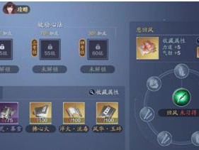全隐藏成就收集指南（天涯明月刀手游必备攻略）
