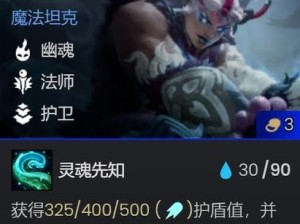 阿木木S11出装详解（打造最强势的装备方案）