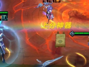 《云顶之弈》10.21版本秘术宗师玩法技巧详解（掌握秘术宗师，征服洛城！）