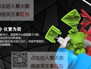 魔方粽子出装攻略大揭秘（打造无敌输出的关键——魔方粽子装备选择）