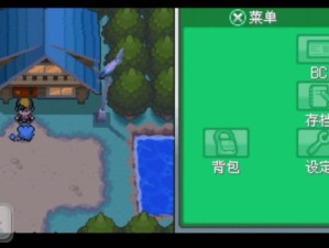 口袋妖怪白游戏攻略（进击四方道馆，成为顶级训练师！）