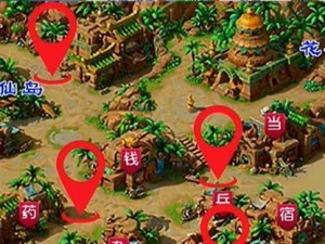 《梦幻西游》2020元宵活动全攻略（欢庆佳节，尽享游戏乐趣）