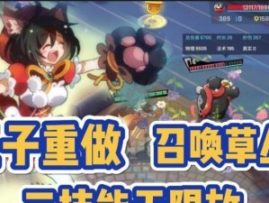 《体验服无线技能加点攻略》（掌握最佳加点策略，引领游戏新风潮）