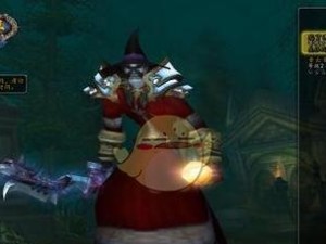 《魔兽世界》怀旧服狂欢节外套任务攻略（激活洛丹伦背包，获得传家宝藏）