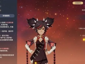 原神21新手必练四星角色——打造完美阵容的关键（四星角色攻略，助你快速提升战力）