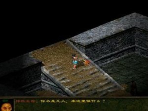 《碧血情天外传》游戏攻略大全（征战江湖，畅享武侠之旅！）