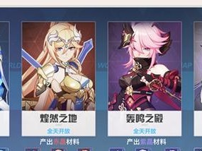 《崩坏3》荣光碎片获取指南（从挑战BOSS到日常活动，轻松获取荣光碎片）