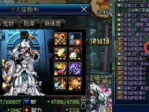 DNF单人卢克攻略（迎接挑战者，勇敢闯关攻略，拓展个人实力）
