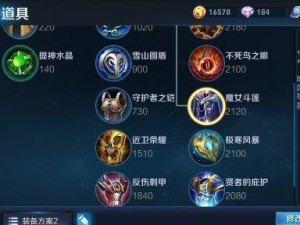 揭秘韩信黄金操作方法，成为高手攻略（韩信黄金出装攻略，一统江山之道）