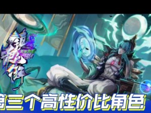 《镇魂街天生为王》游戏武魂姬获取攻略（一步步教你如何获得最强武魂姬）
