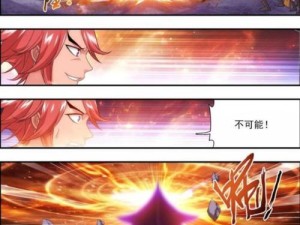 《探秘大主宰灵路攻略》（解读大主宰灵路的秘密，让你称霸修真界）