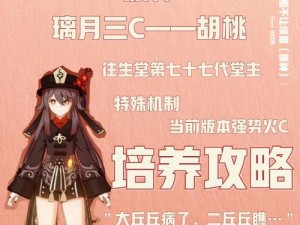 原神店铺营业攻略（从零到一，开启店铺经营之路！）