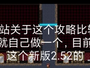 DotaVIP出装攻略（掌握VIP出装攻略，让你在Dota中成为无敌战神！）
