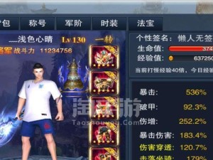 天子手游技能攻略（掌握关键技能，征战天下无敌手！）