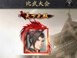 《神将三国》武将阵容排名最强阵容指南（打造完美阵容，征战三国天下！）